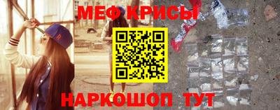 мескалин Белореченск