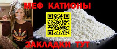 первитин Бердск