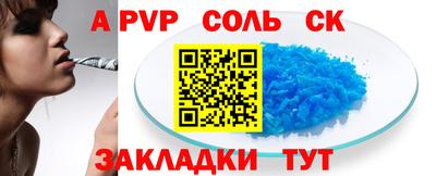 мяу мяу мука Белорецк