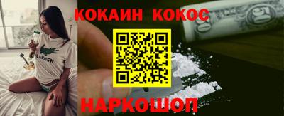 мескалин Белореченск