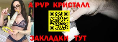первитин Бердск