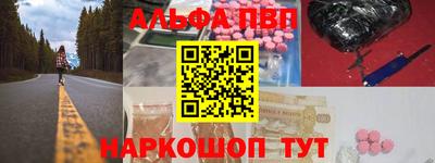 мескалин Белореченск