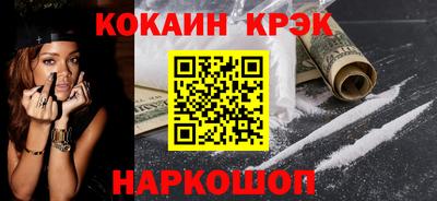 мяу мяу мука Белорецк
