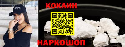 мяу мяу мука Белорецк