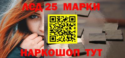 мескалин Белореченск