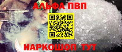 мяу мяу мука Белорецк