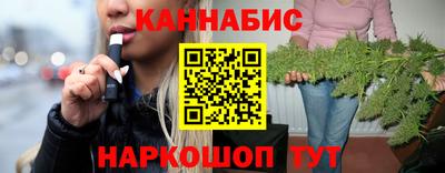 мескалин Белореченск