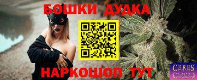 первитин Бердск