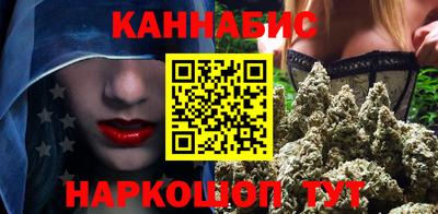 мяу мяу мука Белорецк