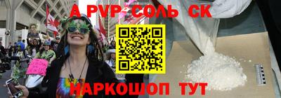 мескалин Белореченск