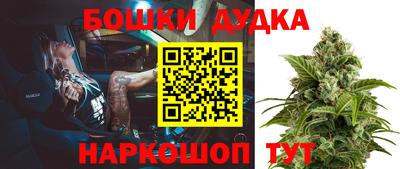мескалин Белореченск