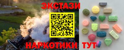 мескалин Белореченск