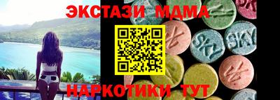 мяу мяу мука Белорецк