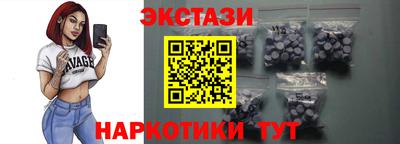 мескалин Белореченск