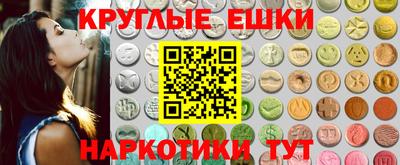 первитин Бердск
