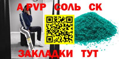 мяу мяу мука Белорецк