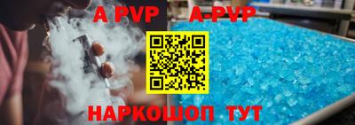 мескалин Белореченск