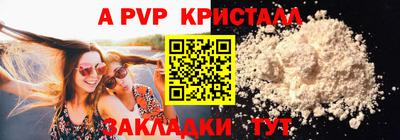 первитин Бердск