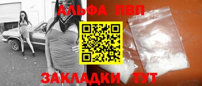 первитин Бердск