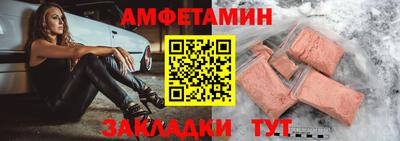 первитин Бердск
