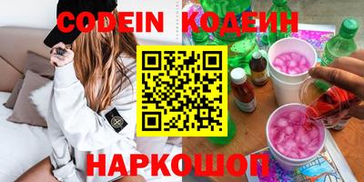 первитин Бердск