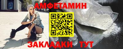 мескалин Белореченск