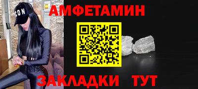 первитин Бердск