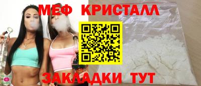 первитин Бердск