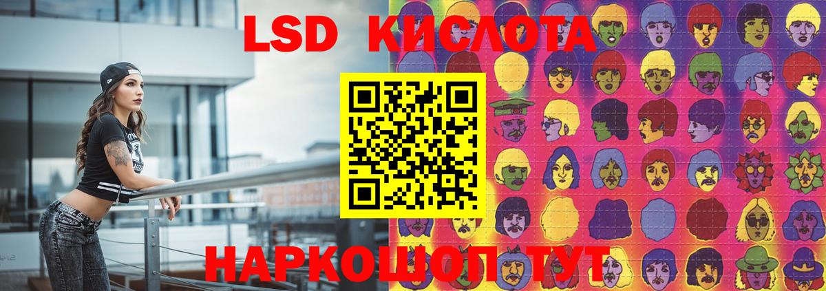LSD-25 экстази ecstasy  Вход с VPN  LSD-25 экстази ecstasy  Бийск 