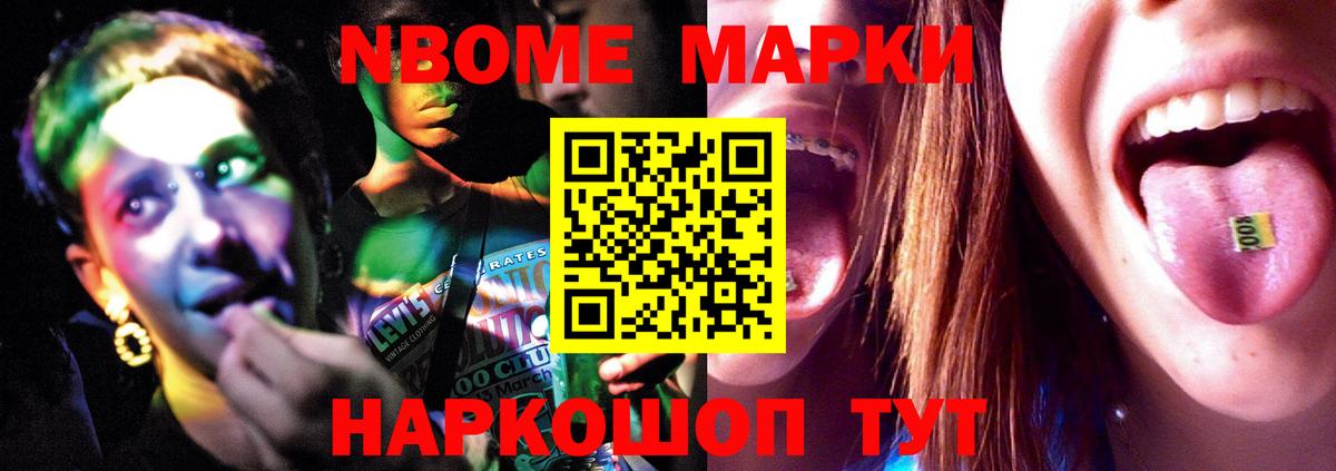 ЛСД экстази ecstasy Бийск
