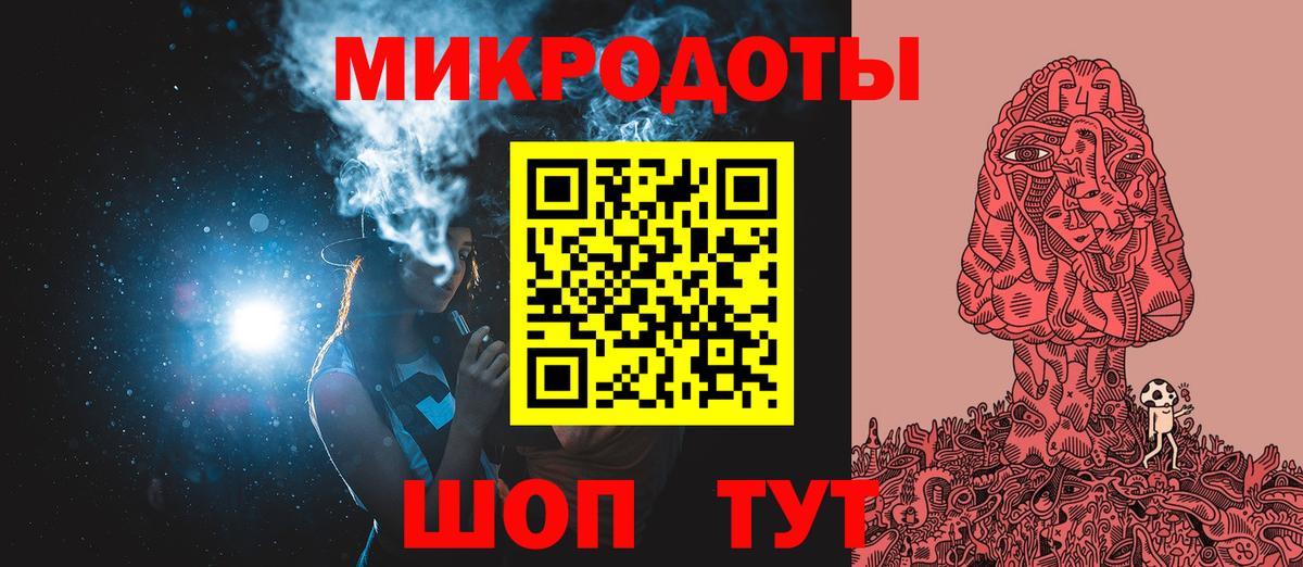 Галлюциногенные грибы мухоморы Бийск